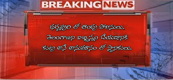 Aneev